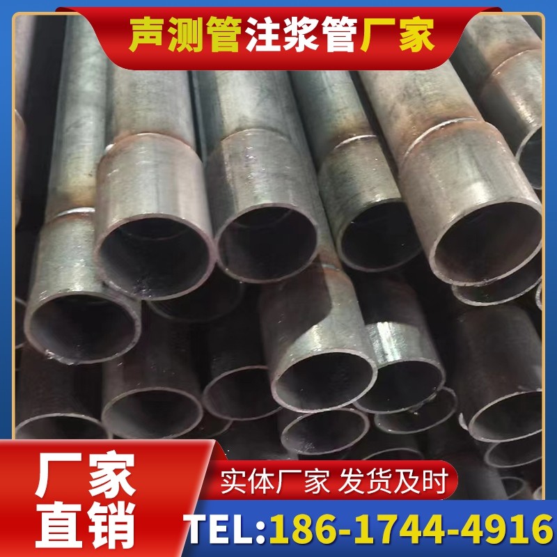 滑县桩基声测管的环保要求与绿色应用