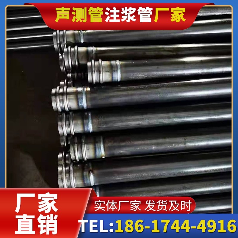 滑县50mm声测管：小直径桩基（＜1.2 米）的选型逻辑