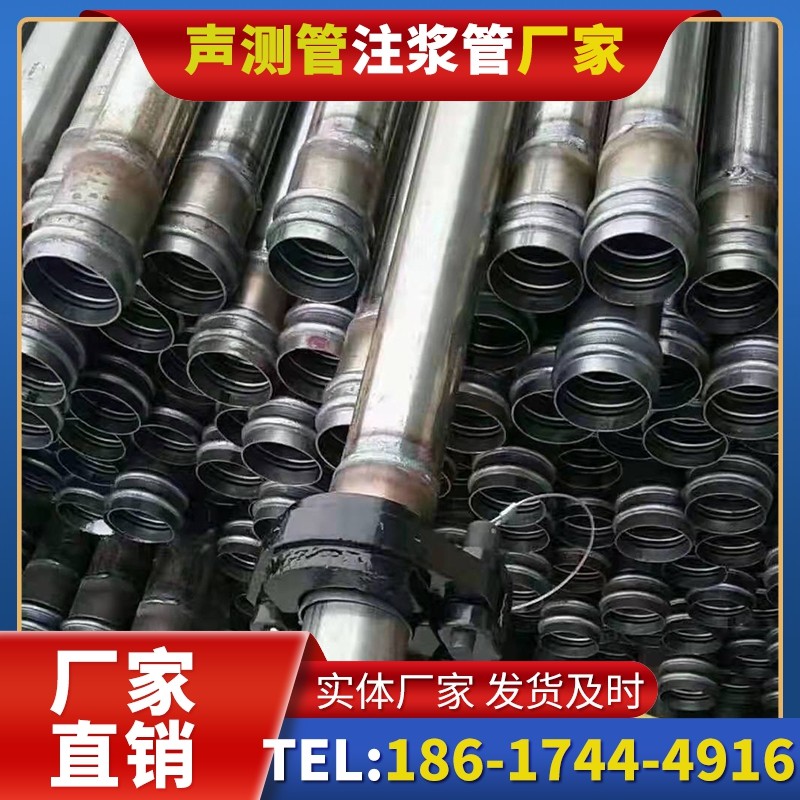 滑县50mm声测管：小直径桩基（＜1.2 米）的适配选型依据