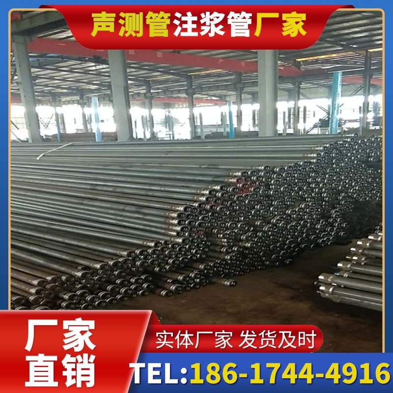 滑县桩基声测管在核电工程桩基中的应用标准
