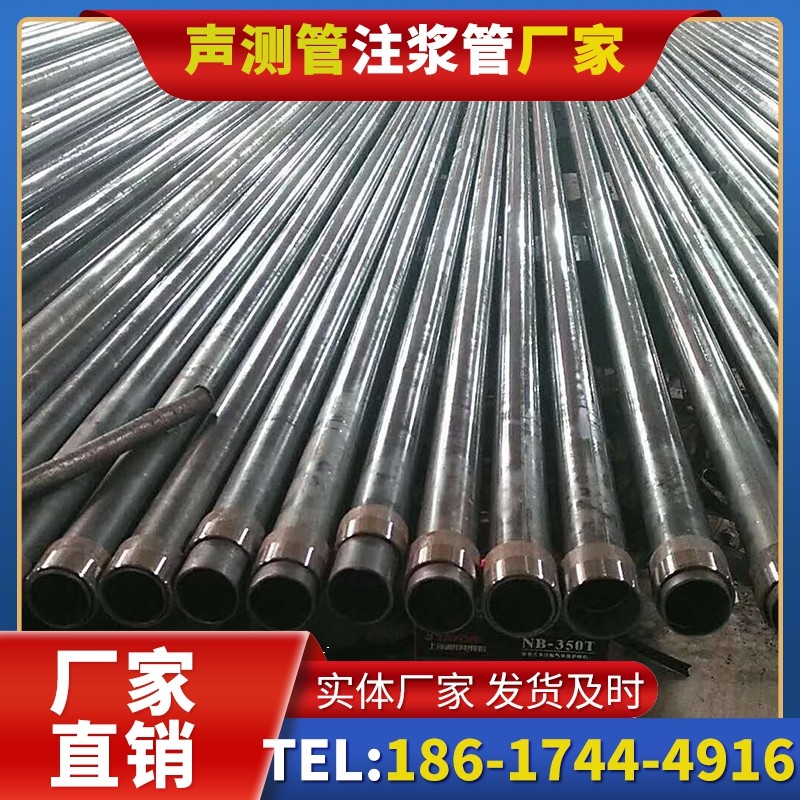 滑县钳压式声测管：桩基检测的核心助力