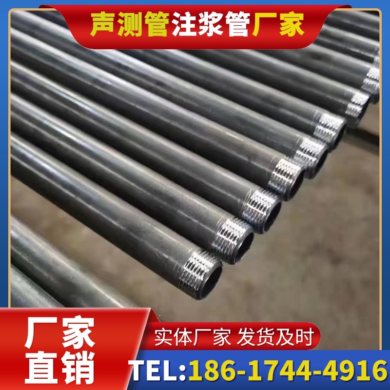 滑县套筒式声测管在大直径桩基中的应用方案