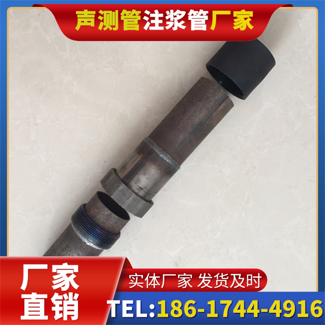 滑县声测管厂家的应急生产能力,应对项目突发需求