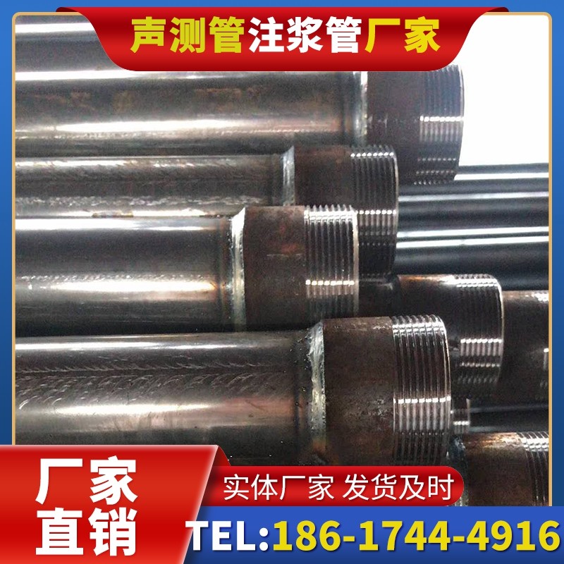 滑县钳压式声测管的结构特性解析