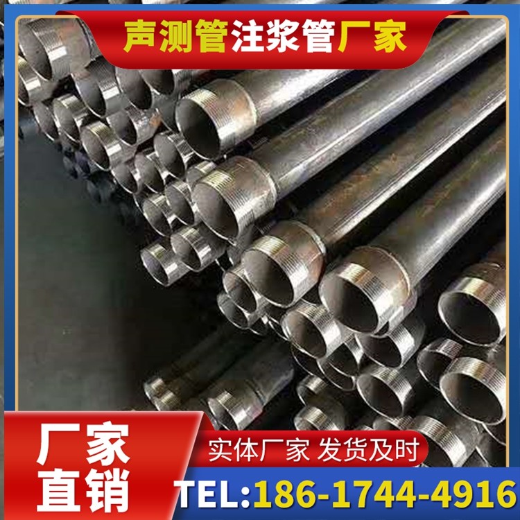 滑县桩基施工声测管在地震区的应用要求